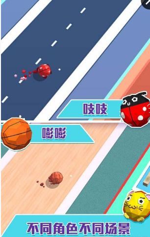 疯狂粘粘球破解无限版游戏截图3