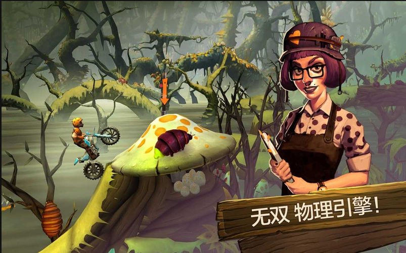 特技摩托：前线破解免充值版游戏截图2