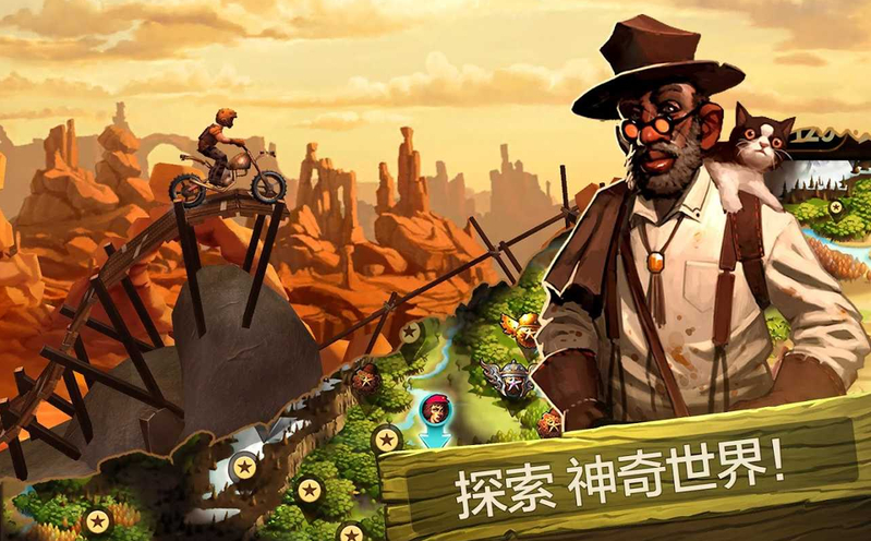 特技摩托：前线破解免充值版游戏截图3