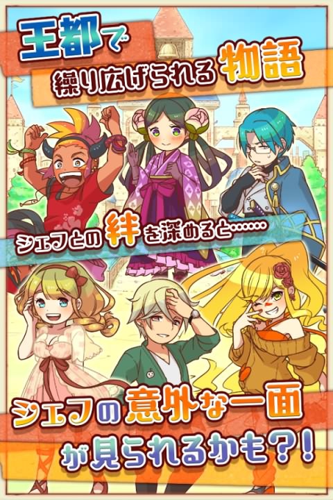 大繁盛！满腹市场2破解无敌版游戏截图5