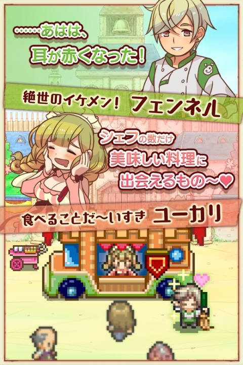 大繁盛！满腹市场2破解无敌版游戏截图3