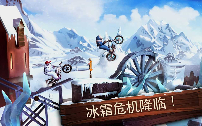 特技摩托：前线破解免充值版游戏截图1