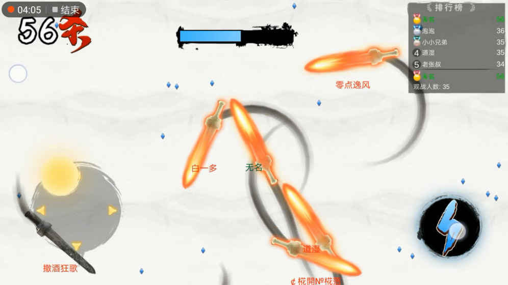 仙剑大作战破解无敌版游戏截图5