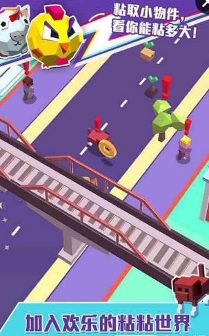疯狂粘粘球破解无限版游戏截图1