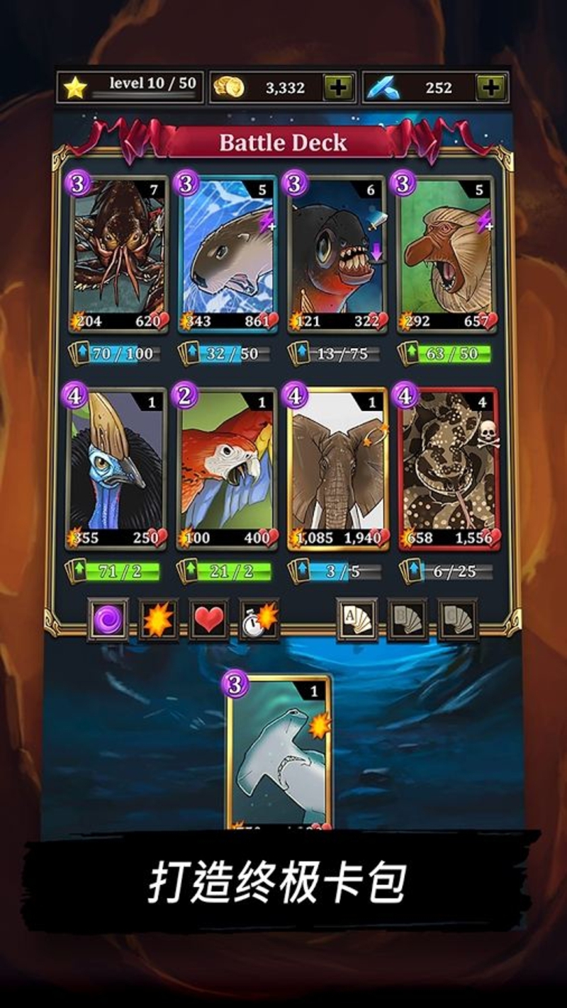 作战卡牌野人英雄破解游戏游戏截图4