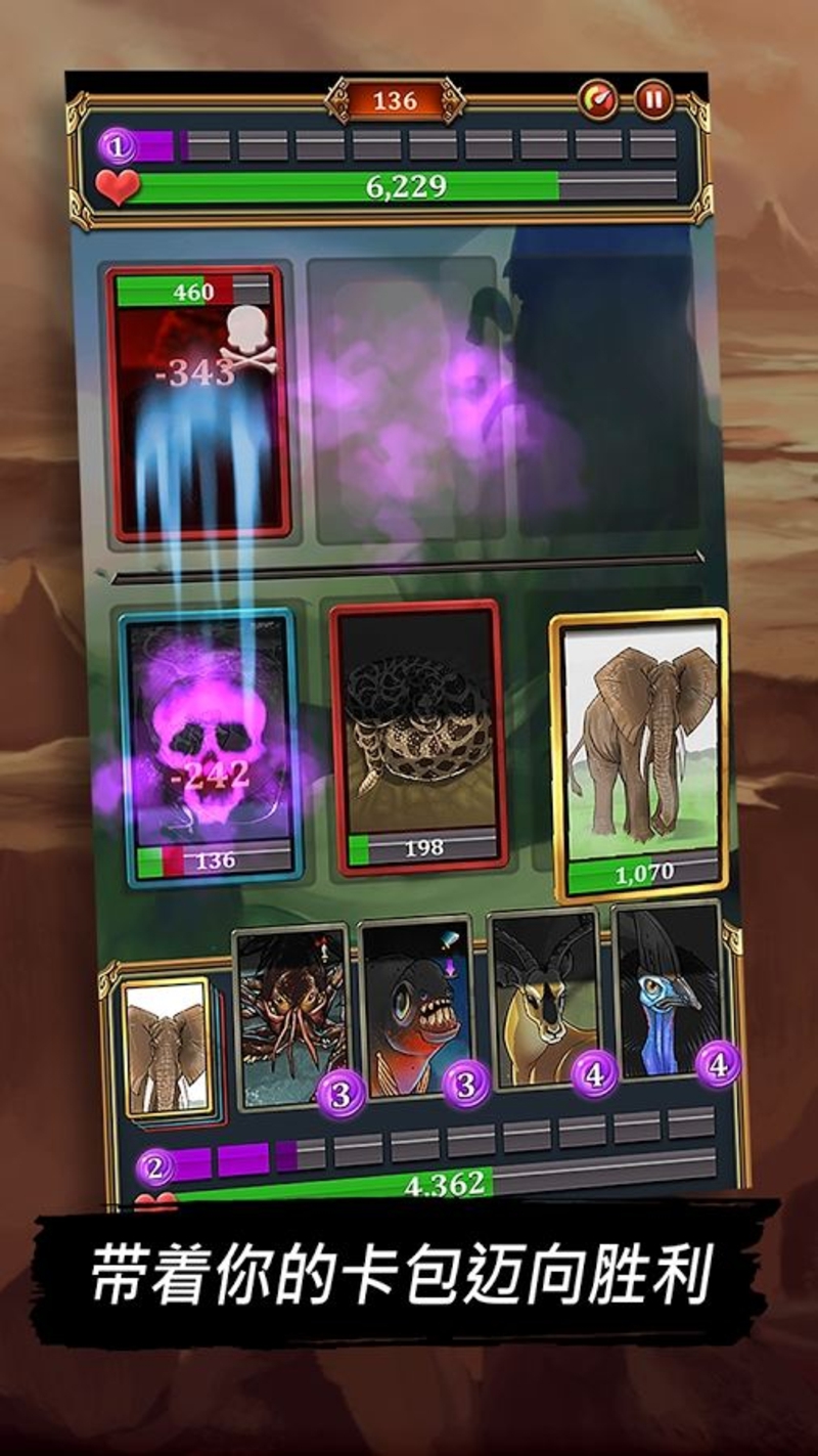作战卡牌野人英雄破解游戏游戏截图2