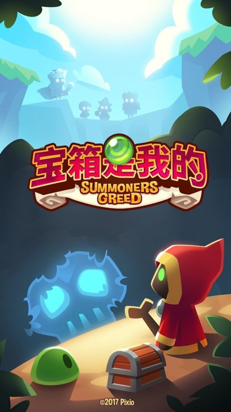 宝箱是我的破解免充值版游戏截图1