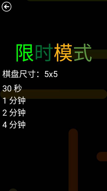 彩虹连接之桥破解游戏游戏截图2