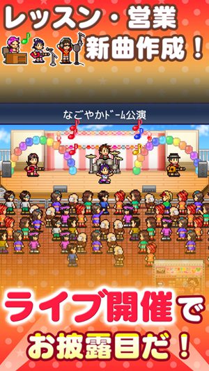 百万乐曲物语破解免充值版游戏截图3
