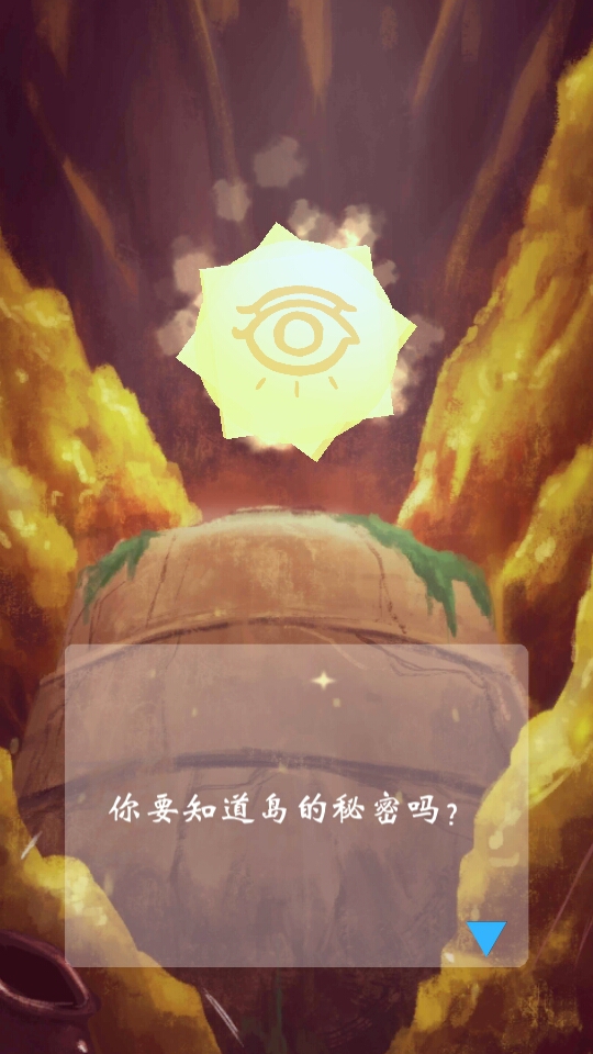勇敢的手破解无限版游戏截图2