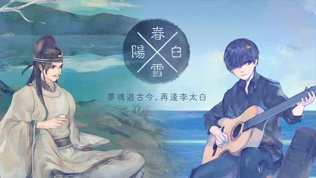 阳春白雪破解无敌版游戏截图2