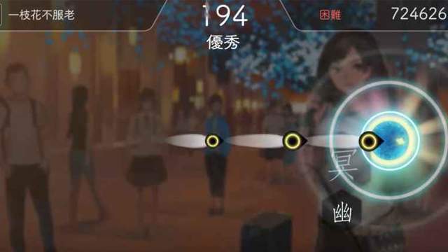 阳春白雪破解无敌版游戏截图1