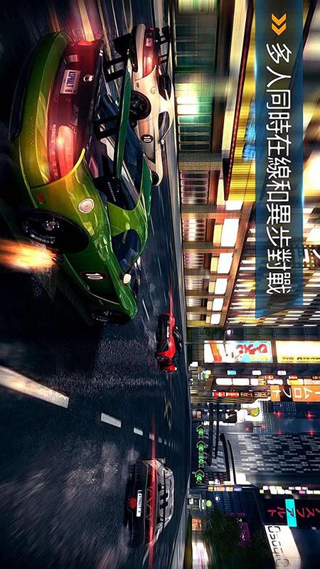 狂野飙车8修改版游戏截图2