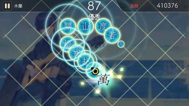 阳春白雪破解无敌版游戏截图3
