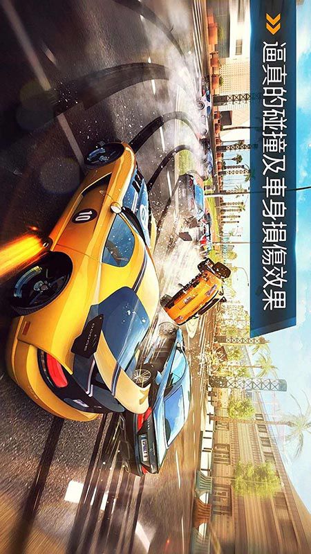 狂野飙车8修改版游戏截图3