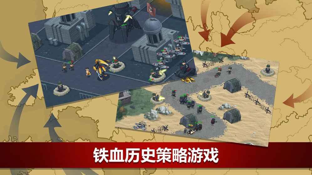 第二次世界大战辛迪加破解无敌版游戏截图2