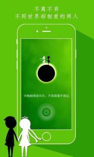 同一个世界内购破解游戏截图5