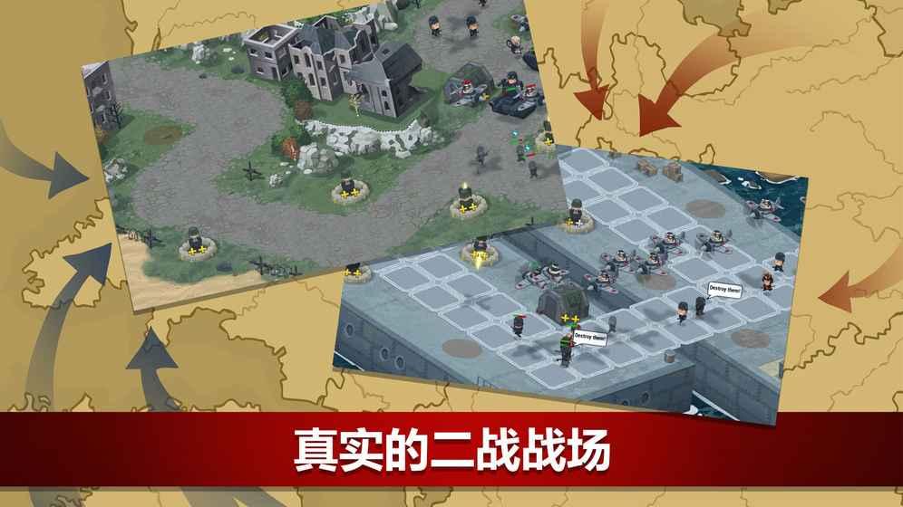 第二次世界大战辛迪加破解无敌版游戏截图1