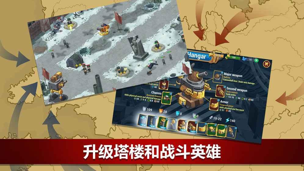 第二次世界大战辛迪加破解无敌版游戏截图5