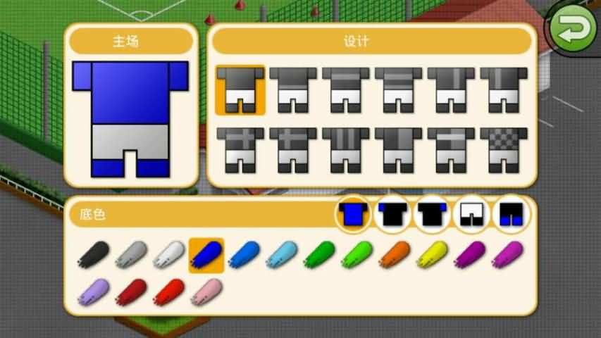 欢乐足球A无限破解游戏游戏截图4