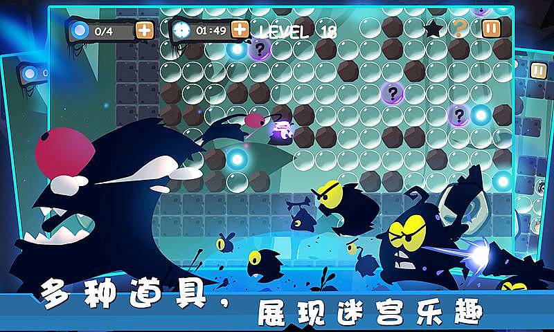 挖矿达人挖挖挖内购破解游戏截图2