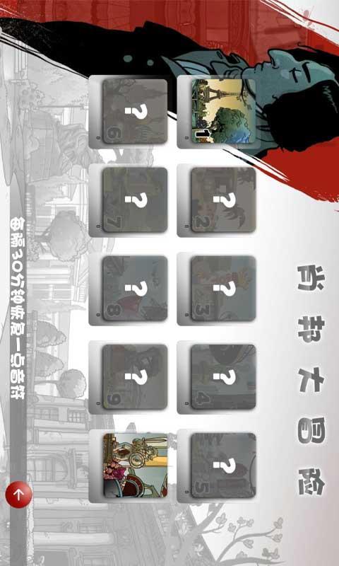 肖邦大冒险内购破解游戏截图4
