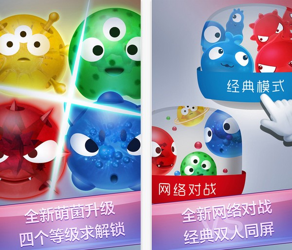红蓝大作战2破解游戏游戏截图4