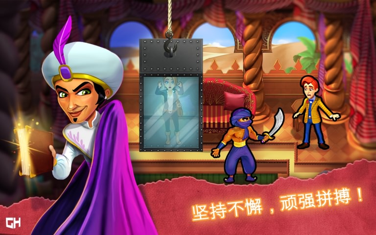 莫蒂默贝克特和黄金书内购破解游戏截图2
