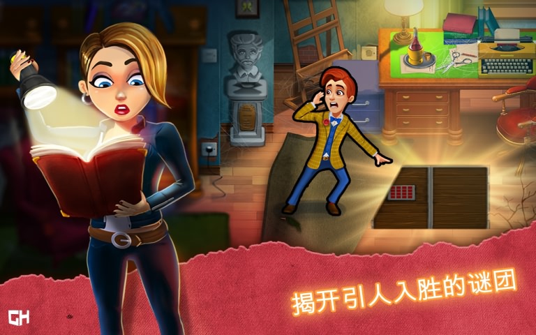 莫蒂默贝克特和黄金书内购破解游戏截图3
