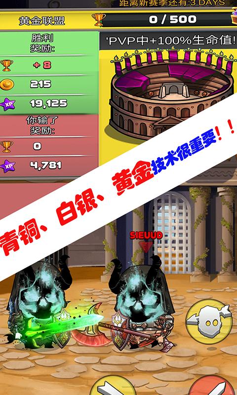 海岛勇士内购破解游戏截图5