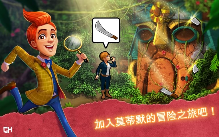 莫蒂默贝克特和黄金书内购破解游戏截图1