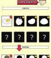 我才不是家里蹲破解游戏游戏截图4