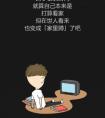 我才不是家里蹲破解游戏游戏截图2