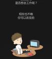 我才不是家里蹲破解游戏游戏截图3