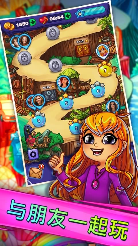 解密寻宝记破解免充值版游戏截图5