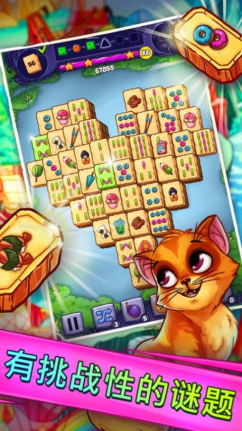 解密寻宝记破解免充值版游戏截图1