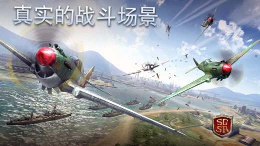 搏击长空:风暴特工队内购破解游戏截图2