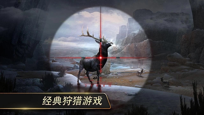 猎鹿人复刻破解免充值版游戏截图1