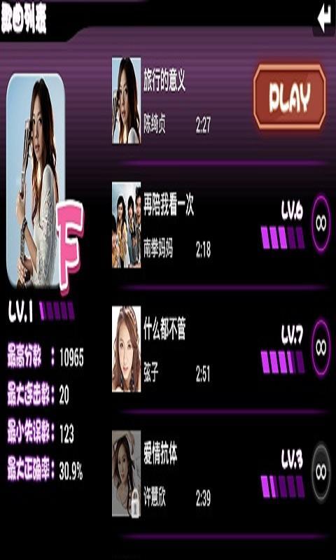 乐动达人内购破解游戏截图4