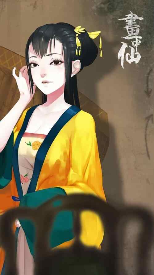 画中仙无限破解游戏游戏截图2