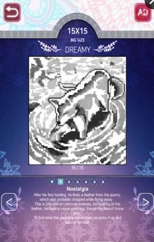 两只眼睛破解游戏游戏截图3