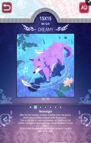 两只眼睛破解游戏游戏截图4