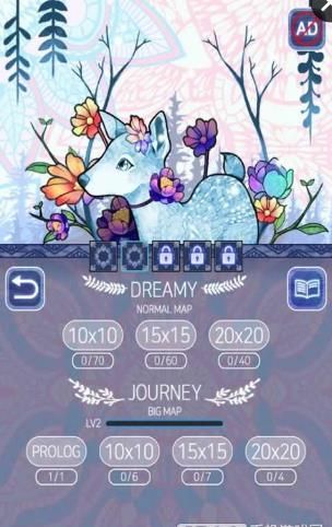 两只眼睛破解游戏游戏截图2