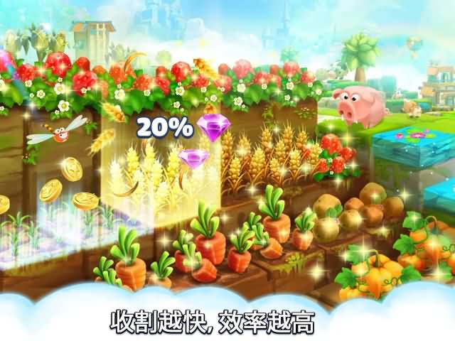 方块天空农场无限破解游戏游戏截图6