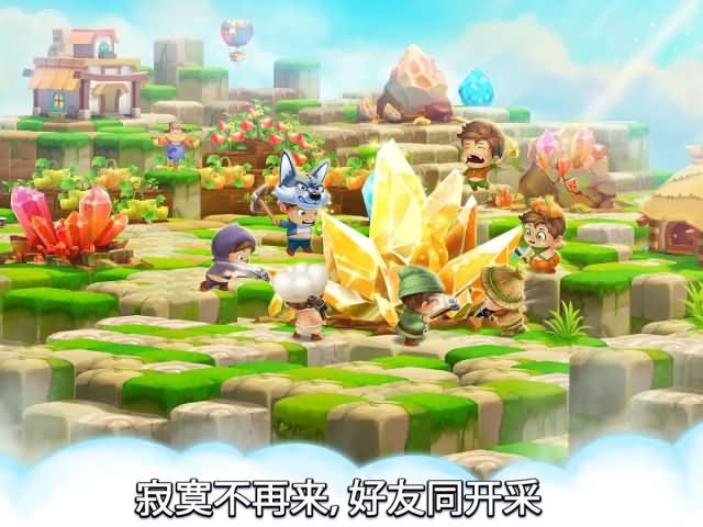 方块天空农场无限破解游戏游戏截图1