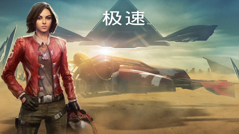 极速破解游戏游戏截图1