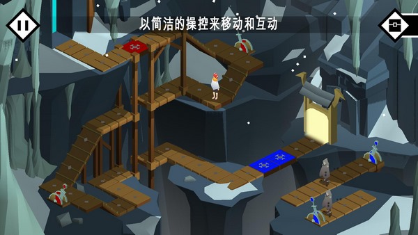 潘恩的旅途破解游戏游戏截图3