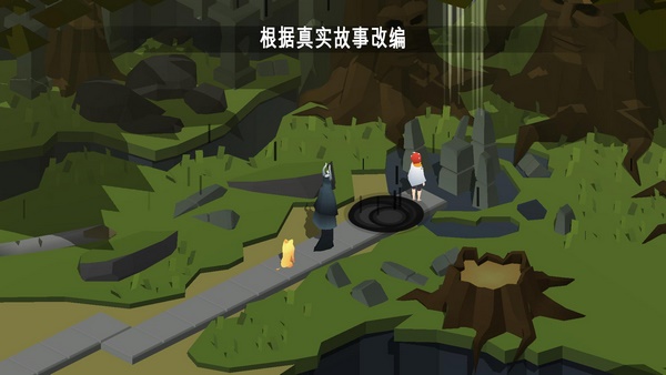 潘恩的旅途破解游戏游戏截图1