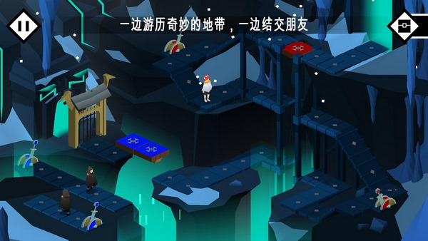 潘恩的旅途破解游戏游戏截图2