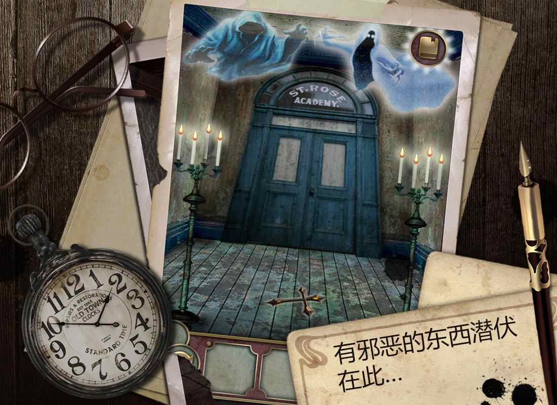 逃离大厦破解无限版游戏截图3